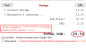 Check section of Quick Sale screen showing the credit card authorization, with total still being owed highlighted